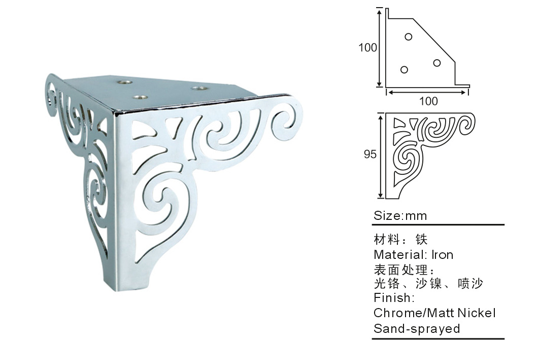 鏤空沙發(fā)腳