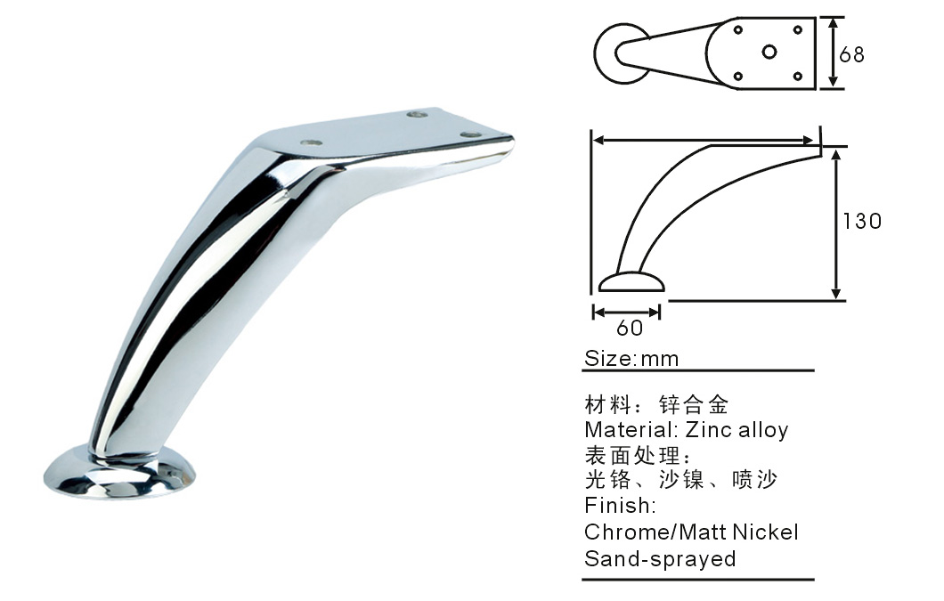 鋅合金沙發(fā)腳