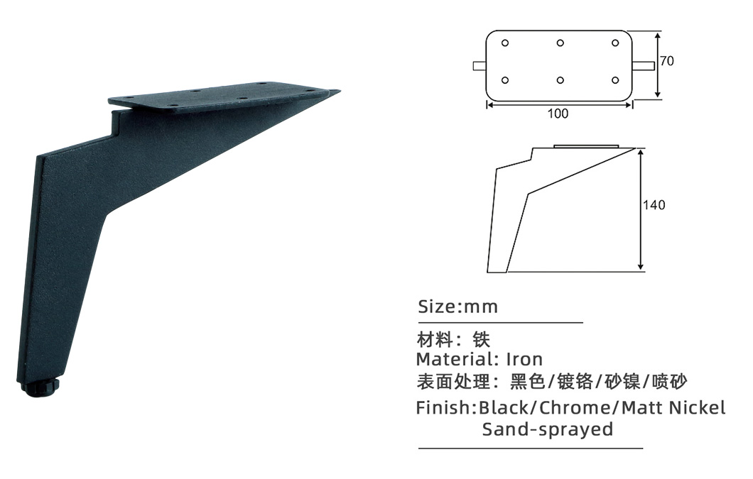 現(xiàn)代金屬沙發(fā)腳