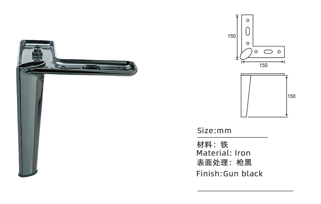 槍黑色沙發(fā)床腳