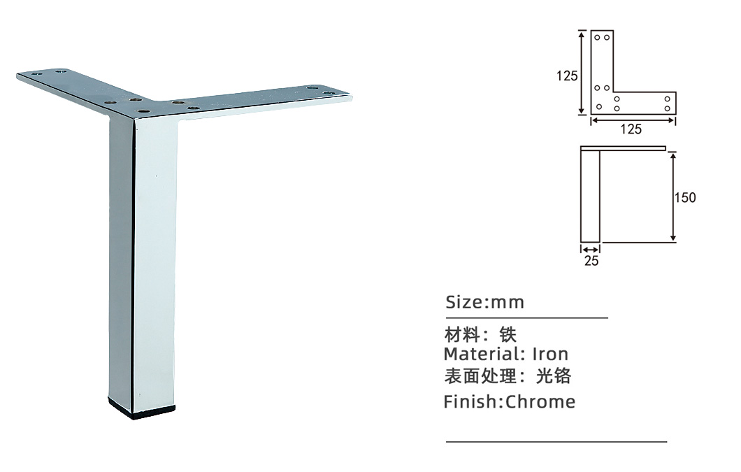 鍍鉻家具腳