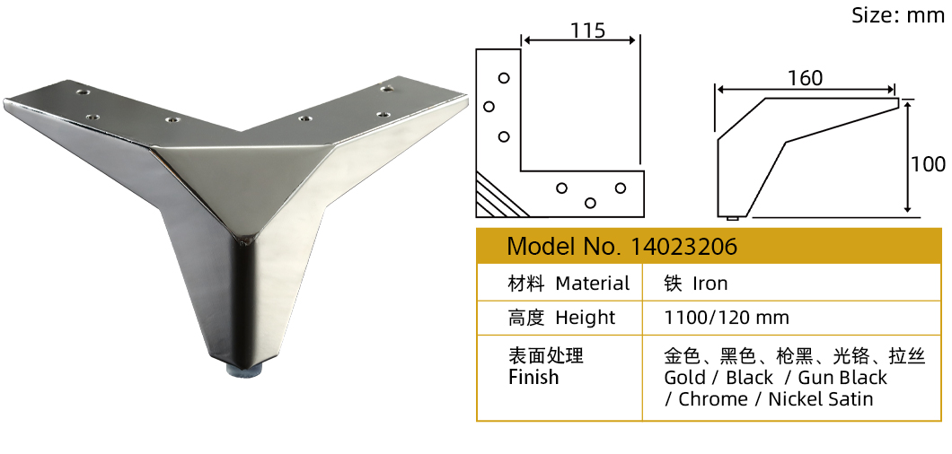 金屬家具沙發(fā)腿